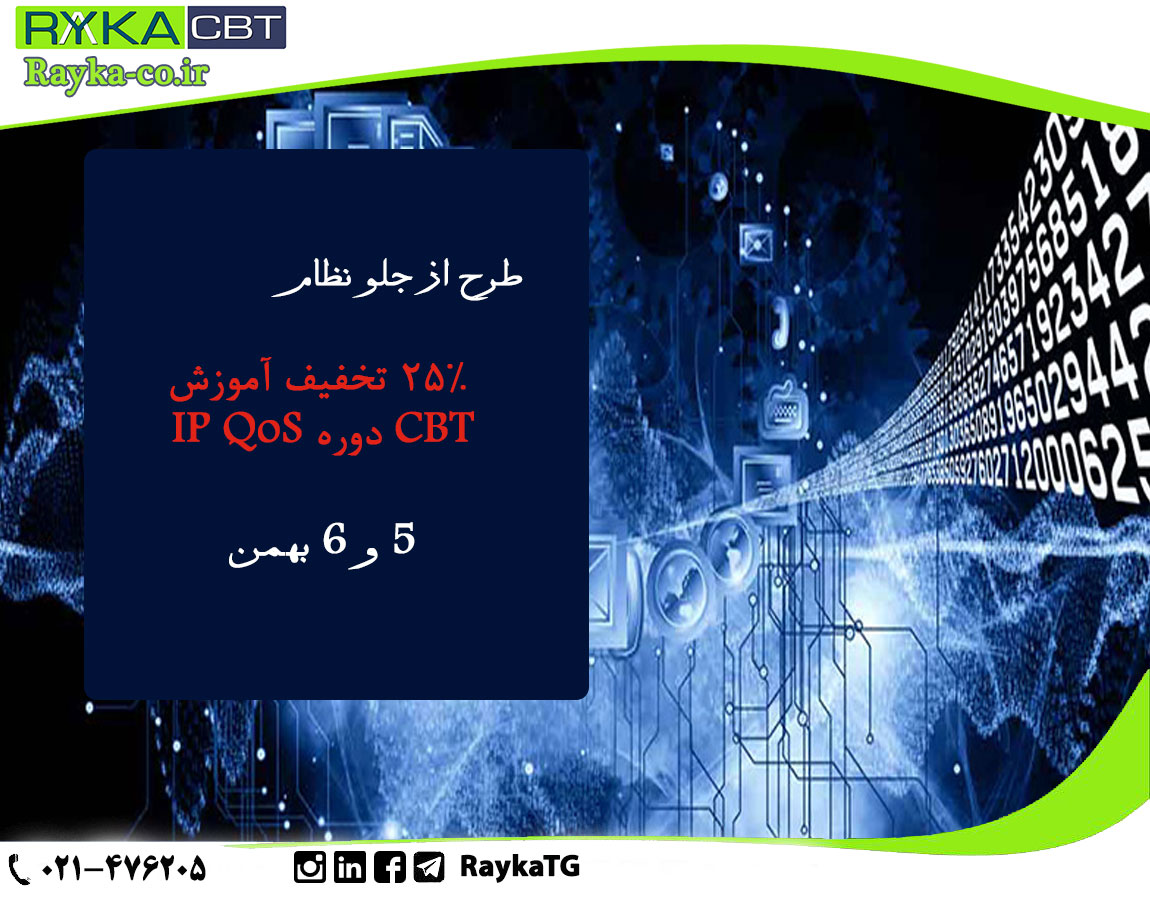 طرح از جلو نظام