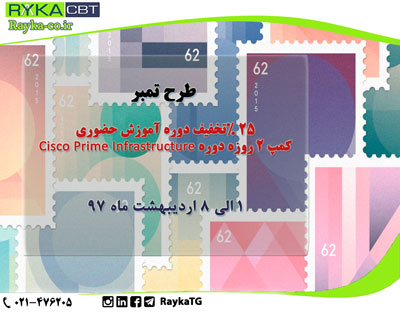طرح تمبر