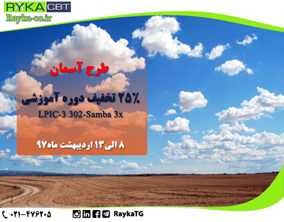 طرح آسمان
